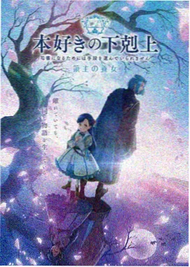 游戏王zexal漫画正戏编号卡争夺主线画面示意图