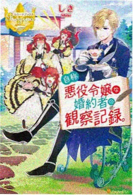 游戏王zexal漫画第三幕立场转变变奏段落画面示意图