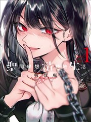 游戏王zexal漫画尾声谢幕场景画面示意图